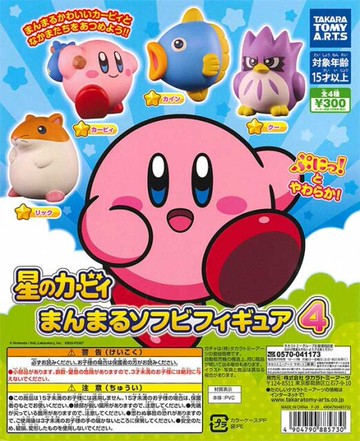 大賀屋 日貨 轉蛋 星之卡比 圓圓公仔4 擺件 公仔 扭蛋 造型 玩具 模型 兒童玩具 擺飾 正版 L00012012