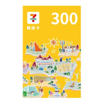 代收代付-統一超商300元虛擬商品卡(餘額型) 享樂券_電子憑證