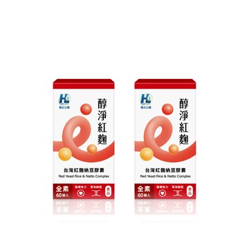 [優品生醫]醇淨紅麴-台灣紅麴納豆膠囊 2入組