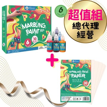暑期限定組【JarMelo 原創美玩】兒童浮水畫(6色) + 浮水畫紙30入