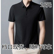 台 灣現貨隔日達男生夏季冰絲衣t恤上衣寬鬆百搭韓版潮流