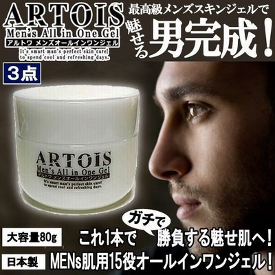 Artois アルトワ メンズオールインワンジェル1点 男性用 化粧品 保湿液 化粧水 美容液 乳液 クリーム 塗り香水 アフターシェイビングジェル 通販 Lineポイント最大get Lineショッピング