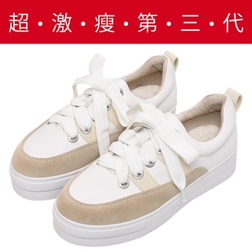 🤍買小白鞋家族就送小白鞋濕紙巾🤍Ann’S激瘦第三代!寬版鞋帶拼接牛麂皮真皮厚底小白鞋4cm-奶茶