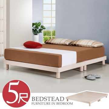 【Homelike】喜家居雙人5尺實木低床底(2221)