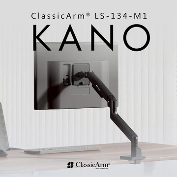 KANO系列 Raymii LS-134-M1 氣壓式螢幕支架-黑色