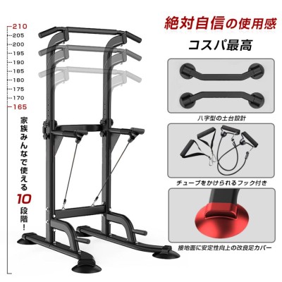 即納！ぶら下がり健康器 懸垂マシン チンニング 多機能 筋力