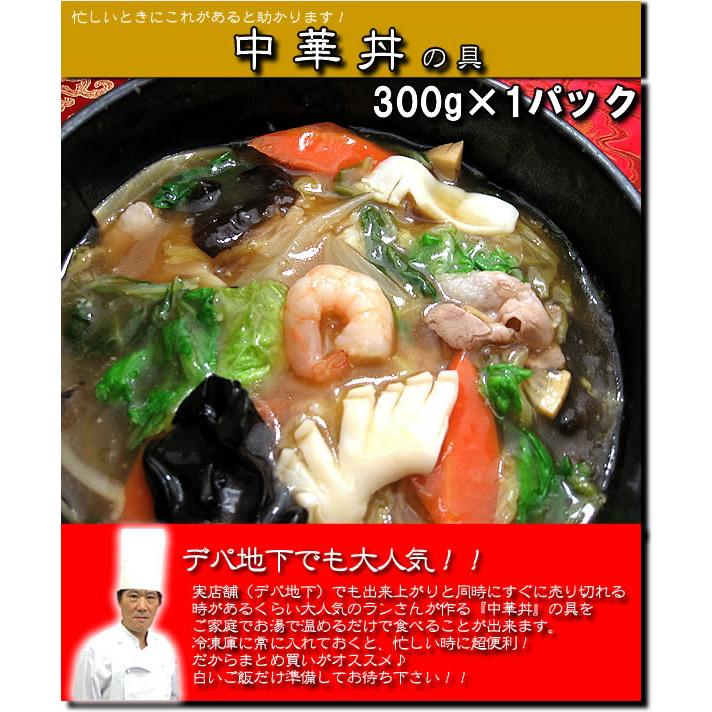 冷凍食品 中華の王道セット 中華 ギフト 送料無料※北海道は600円、沖縄は1000円、離島は地域によって別途送料必要