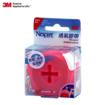 3M 膚色通氣膠帶半吋貼心即用包 (2捲)