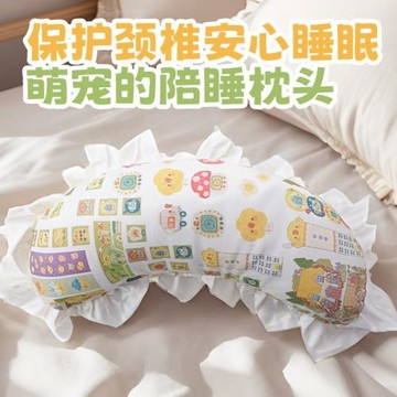 寵物小枕頭田園風碎花幼貓睡枕花邊可拆中小型小狗工廠批發可代發