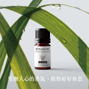 ［快速出貨］祝福平安健康【瑰荷希ROSAHOPE】岩蘭草精油 寧靜之油 液體黃金#助眠 #放鬆 #消除煩憂 #提升能量 #擴香  #端午節 #除穢 #補氣