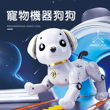 機器狗 智能電動狗 編程特技遙控語音遙控狗 電子狗 兒童玩具 兒童禮物-321寶貝屋