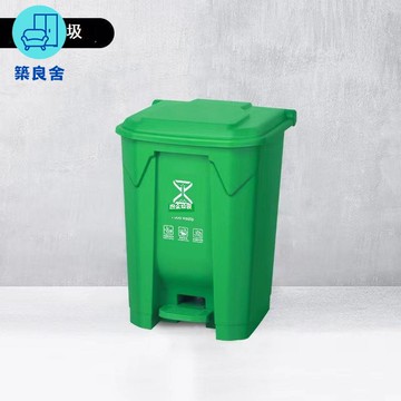 免運 公司貨 附發票 垃圾桶 戶外垃圾桶 腳踏垃圾桶 廚房垃圾桶腳踩商超庭院家用大容量學校50L餐廳腳踏加厚戶外環衛年底鉅惠 工廠現貨直銷 售後保障 特價/店長新品推薦 5z1010