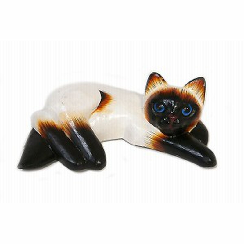 木製 横向き ネコ 木彫り ねこ シャム 木製 ネコ インテリア 置物 21cm アジアン バリ タイ 雑貨 エスニック グッズ 通販 Lineポイント最大1 0 Get Lineショッピング