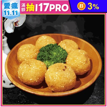 【祥鈺水產】香酥Q軟蛋黃麻糬芋丸(每盒15個共530g)