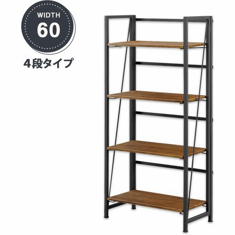 オープンシェルフ シェルフ ラック 棚 4段 木製 おしゃれ 北欧 収納 通販 Lineポイント最大0 5 Get Lineショッピング