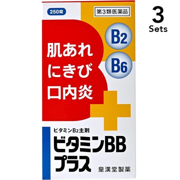 [ 3入組] [第3類醫藥品] 維生素 BB Plus Kunihiro 250 片