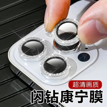 適用蘋果16promax奢華鑲鉆鏡頭膜15pro閃鉆超清14plus鏡頭保護貼13攝像頭圈12高顏值女款11康寧玻璃鏡頭貼