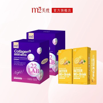 【m2 美度】PM 22:00 暖暖晚安組｜超能膠原晚安飲8入x2盒+薑汁檸檬代謝飲7入x2盒