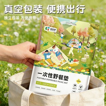 💥臺灣有貨🌈免運!💥一次性野餐墊學生春假升級加厚隔髒防水戶外便攜沙灘草坪露營地墊