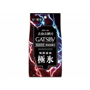 GATSBY 潔面濕巾(極凍型)42張入【小三美日】 D283372 消暑 降溫 瞬涼 戶外