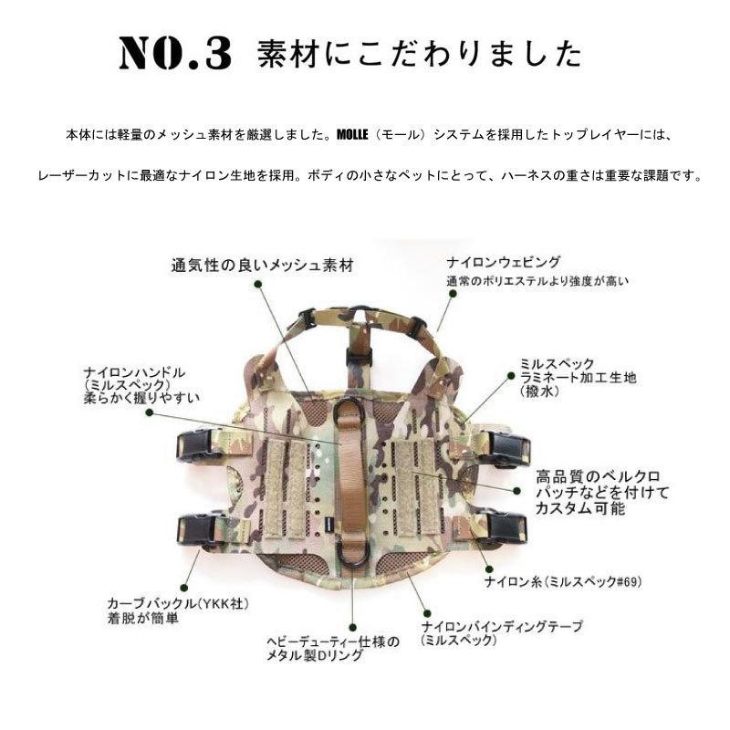 KILONINER キロナイナー ドッグ ハーネス XSサイズ M4 Tactical MOLLE