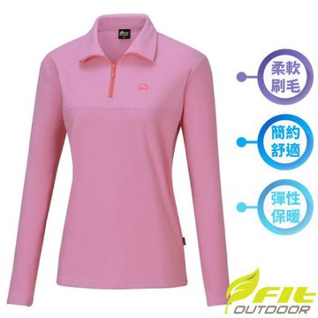 【FIT】女 雙刷雙搖保暖寬鬆版型刷毛上衣.立領半開襟長袖上衣/ QW2104-12 粉紅色