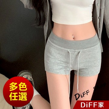 【DIFF】韓版灰色運動短褲 休閒褲 短褲 褲子 真理褲 女裝 休閒短褲 寬褲 運動褲 高腰褲 黑褲 睡褲【P399】