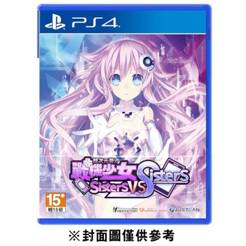 【PS4】 超次元游汐戰機少女Sisters vs Sisters《中文一般版》