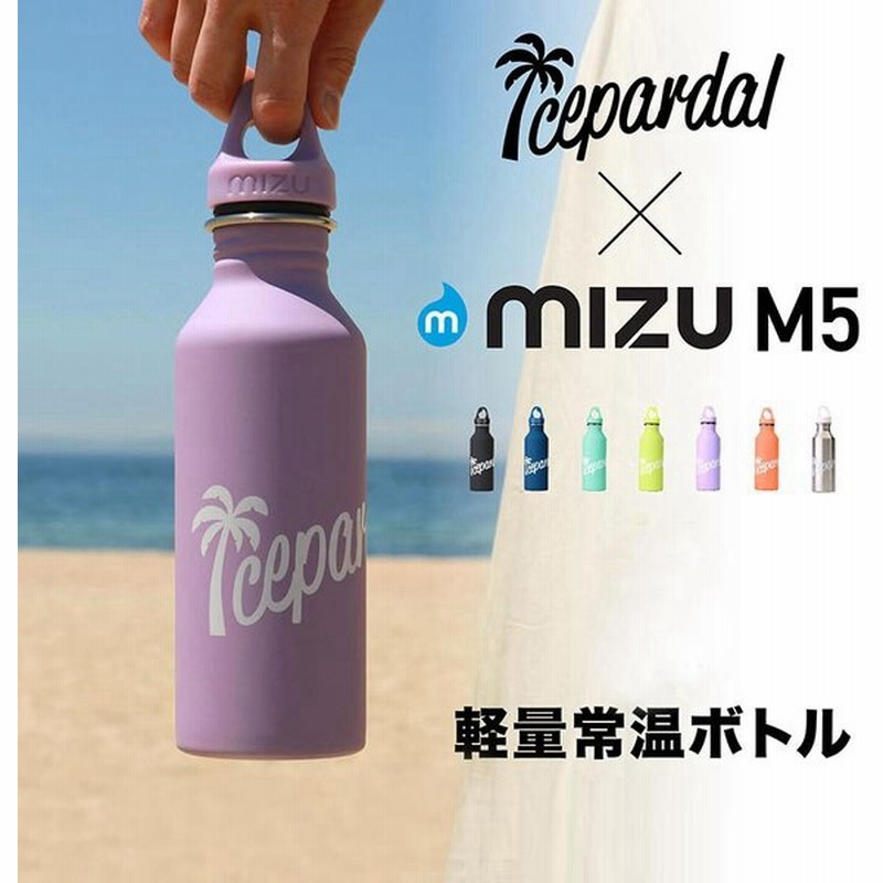 ステンレスボトル おしゃれ 水筒直飲み 530ml 軽量 常温 ドリンクボトル 釣り アウトドア スクリュー式 マグボトル Icepardal Mizu M5 通販 Lineポイント最大0 5 Get Lineショッピング