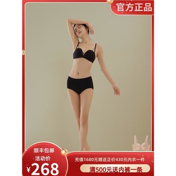 梵妳卡波新品1/2光面杯文胸交叉設計性感舒適百搭無痕無鋼圈內衣