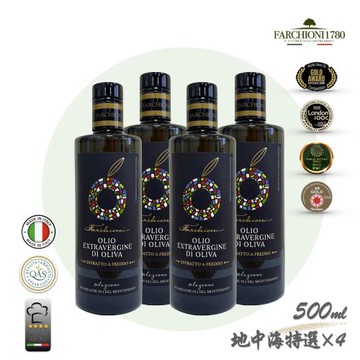 義大利【法奇歐尼】地中海特選特級冷壓初榨橄欖油500mlX4入