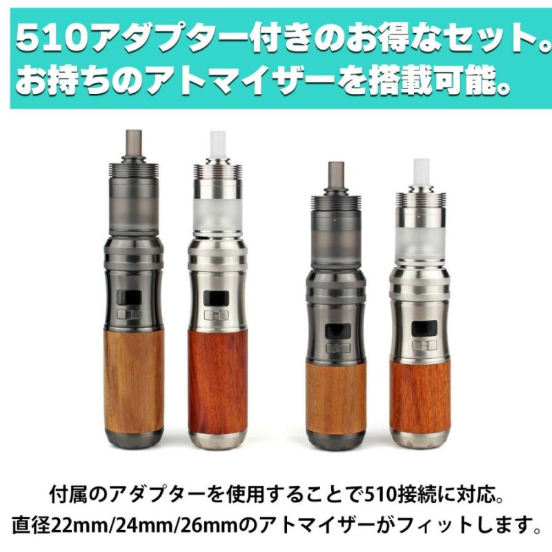 510アダプター付き BPMODS LightSaber Pod Mod Model S ビーピーモッズ 