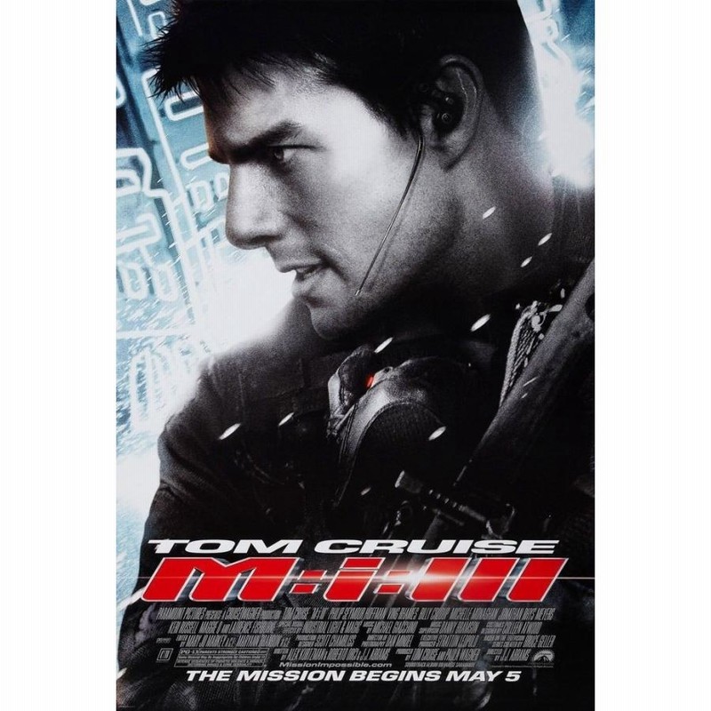 映画館用ポスター はじまりへの旅 US版 両面印刷 約102cm×69cm