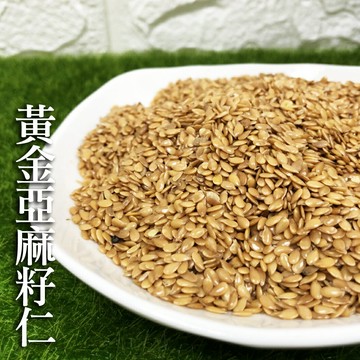 【正心堂】黃金亞麻籽仁 600克 7-11超取299免運 生亞麻子仁 亞麻籽 亞麻仁子 黃金亞麻子 黃金亞麻仁