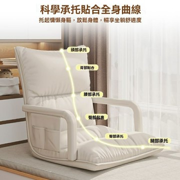 【朝川】懶人沙發 折疊凳子 陽臺飄窗墊 臥室靠背躺椅 榻榻米坐墊 可躺宿舍座椅