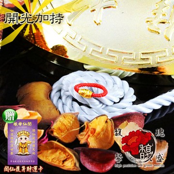 【馥瑰馨盛】金轉紅線戒指-尺寸戴法定情-綿線婚戒尾戒-女用配件(含開光加持)