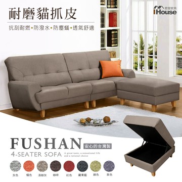 IHouse-富山 貓抓皮獨立筒功能收納L型沙發(毛小孩首選)綠色