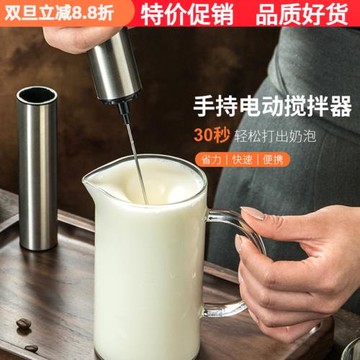 電動奶泡機咖啡拉花不銹鋼自動打奶泡器手持發泡打器雞蛋烘培攪拌