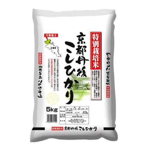 京都府丹後産 特別栽培米 コシヒカリ 白米 5Kg 令和5年産