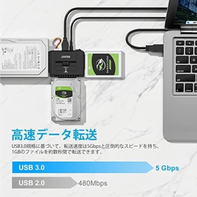 Unitek USB-A IDE SATA 両方対応 USB3.0 ドライブ交換アダプター 2.5