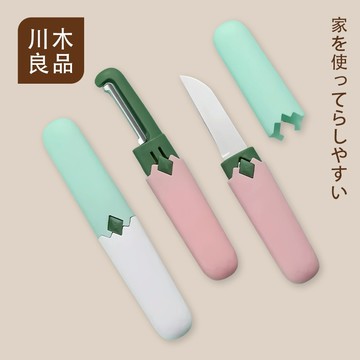 隔日到貨 二合一削皮刀 多功能水果刀 水果刀 削皮刀 不鏽鋼削皮器 蔬果刀 刨皮刀 去皮器 刮皮刀 露營用具 川木良品