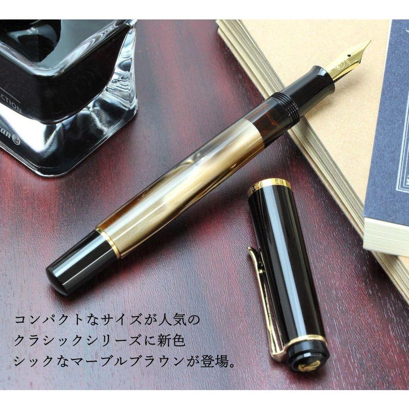 Pelikan ペリカン 万年筆 M 中字 マーブルブラウン クラシック M200 吸入式 正規輸入品