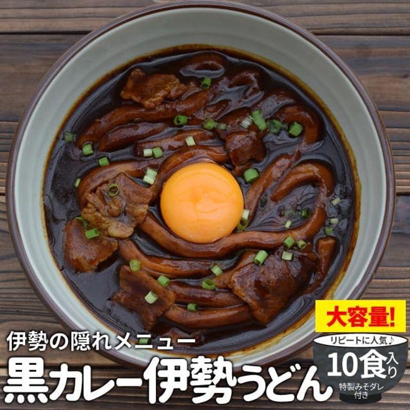 黒カレー 伊勢うどん お徳用 １０食 (粉末スープ付)