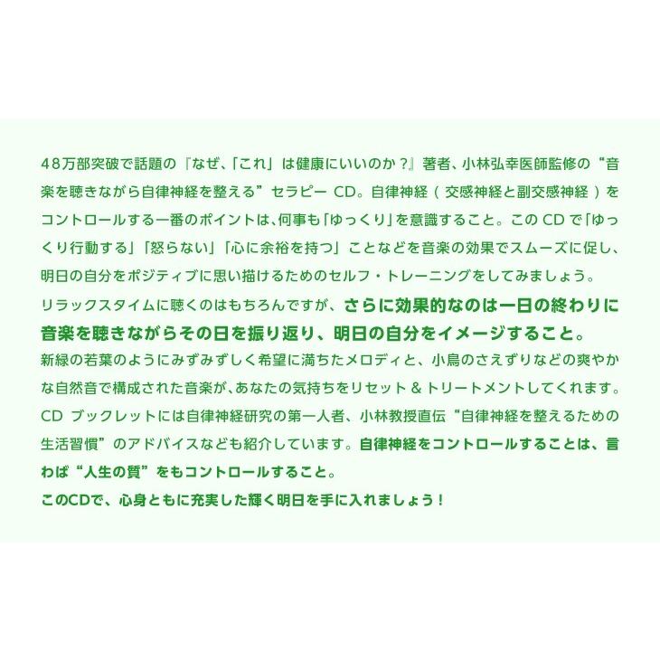 ヒーリングミュージック 自律神経を整える音楽 不眠 ヒーリング 自律神経を整える音楽 自律神経を整える音楽 自律神経を整える音楽 dela