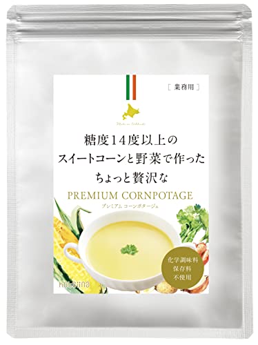 hotsiina プレミアム コーンポタージュ 濃厚 コーンスープ 業務用 北海道 糖度14度以上 粉末スープ ポタージュ (300g(1袋))