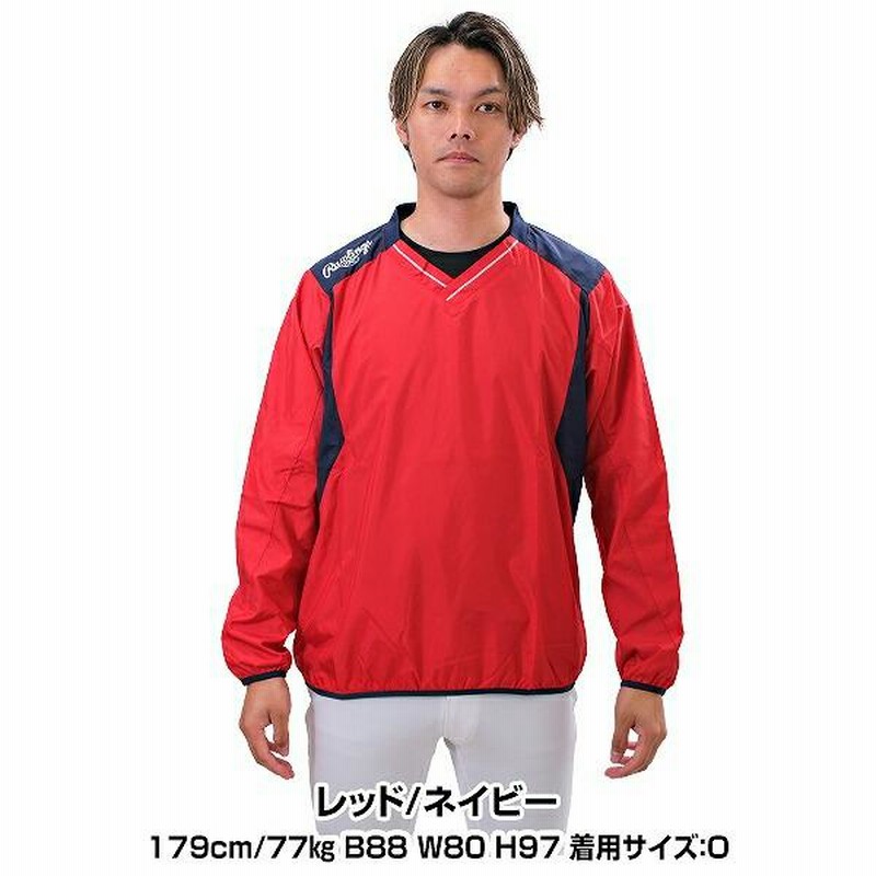 【新品未使用】ローリングス　ウィンドジャケット　野球ウェア　大きめ　タグ付き 野球 シャカシャカ ウインドシャツ 長袖 大人 ローリングス V