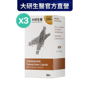 ❮大研生醫❯台灣極品納豆膠囊(60粒)3入組