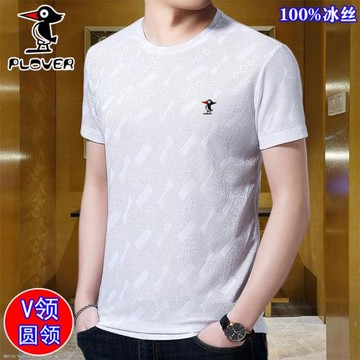 啄木鳥冰絲短袖t恤男夏季圓領半袖夏裝中青年新款潮流桑蠶絲體恤V