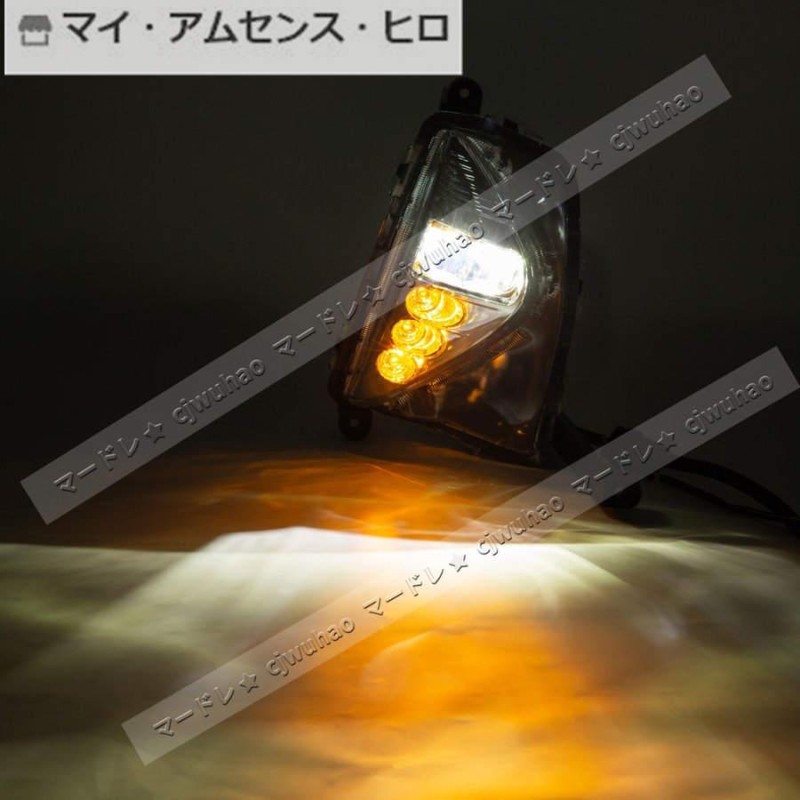 高品質 DLAA LED デイライト付き フォグランプセット【 PRIUS プリウス