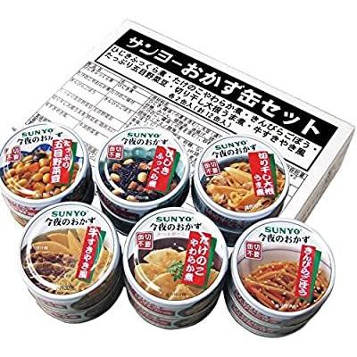サンヨー おかず缶セット 12缶入(6種×2缶入)